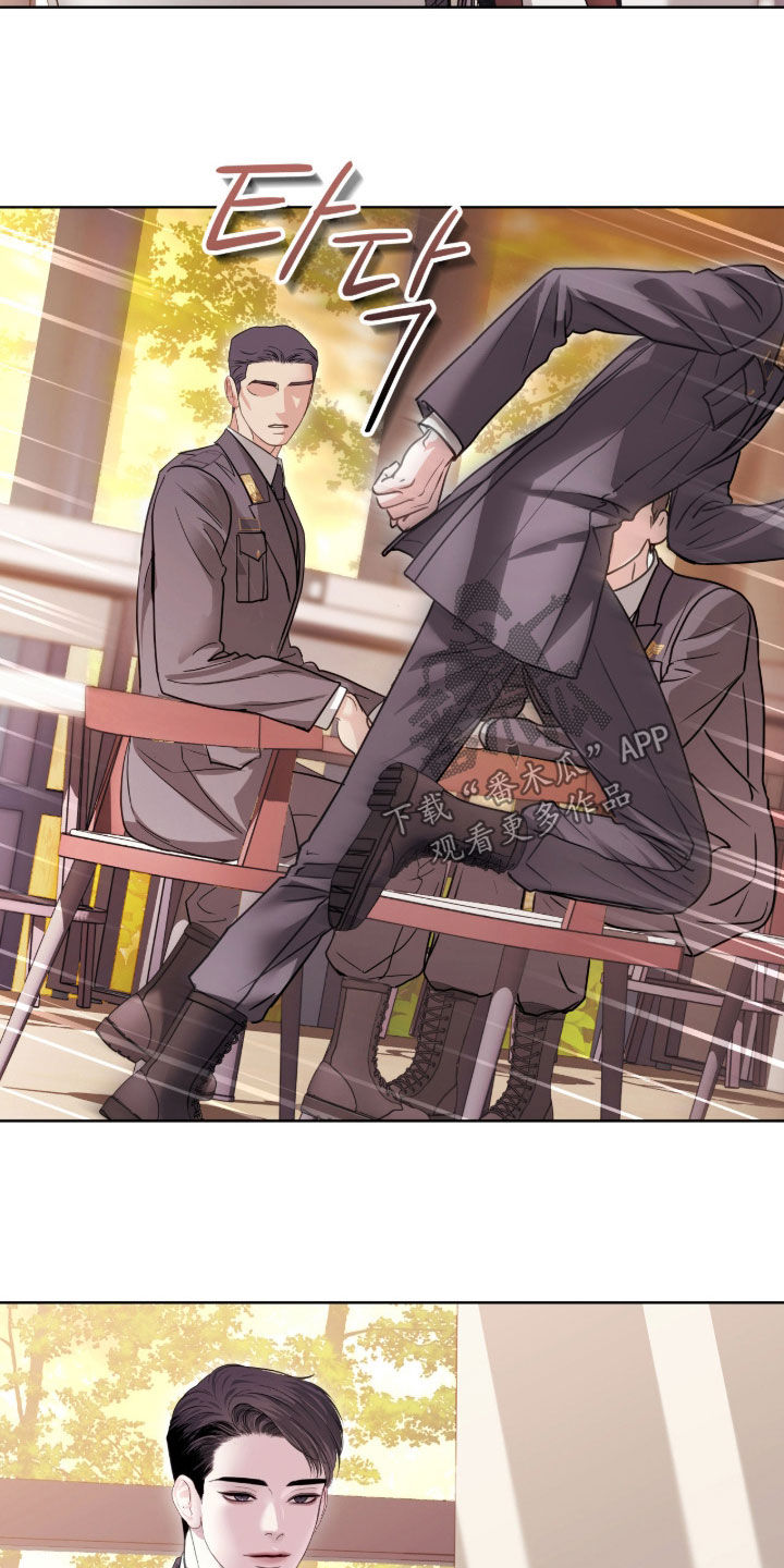 白夜赎罪结局预测漫画,第61章：猪脑袋3图