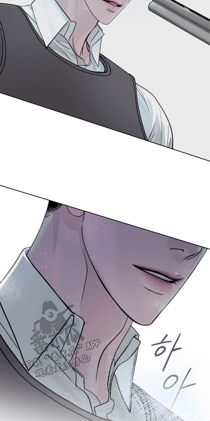 白夜赎罪漫画,第59章：看孩子表演5图