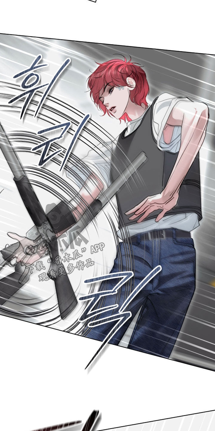 白夜赎罪漫画,第59章：看孩子表演5图