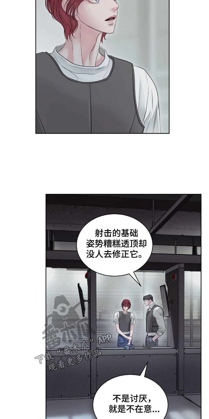 白夜赎罪漫画,第58章：射击训练2图