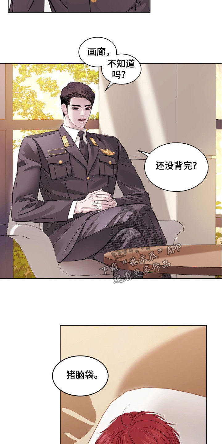 白夜是哪本书的主角漫画,第61章：猪脑袋4图