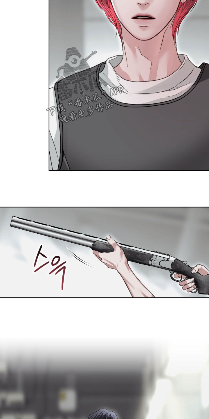 白夜赎罪漫画,第59章：看孩子表演5图