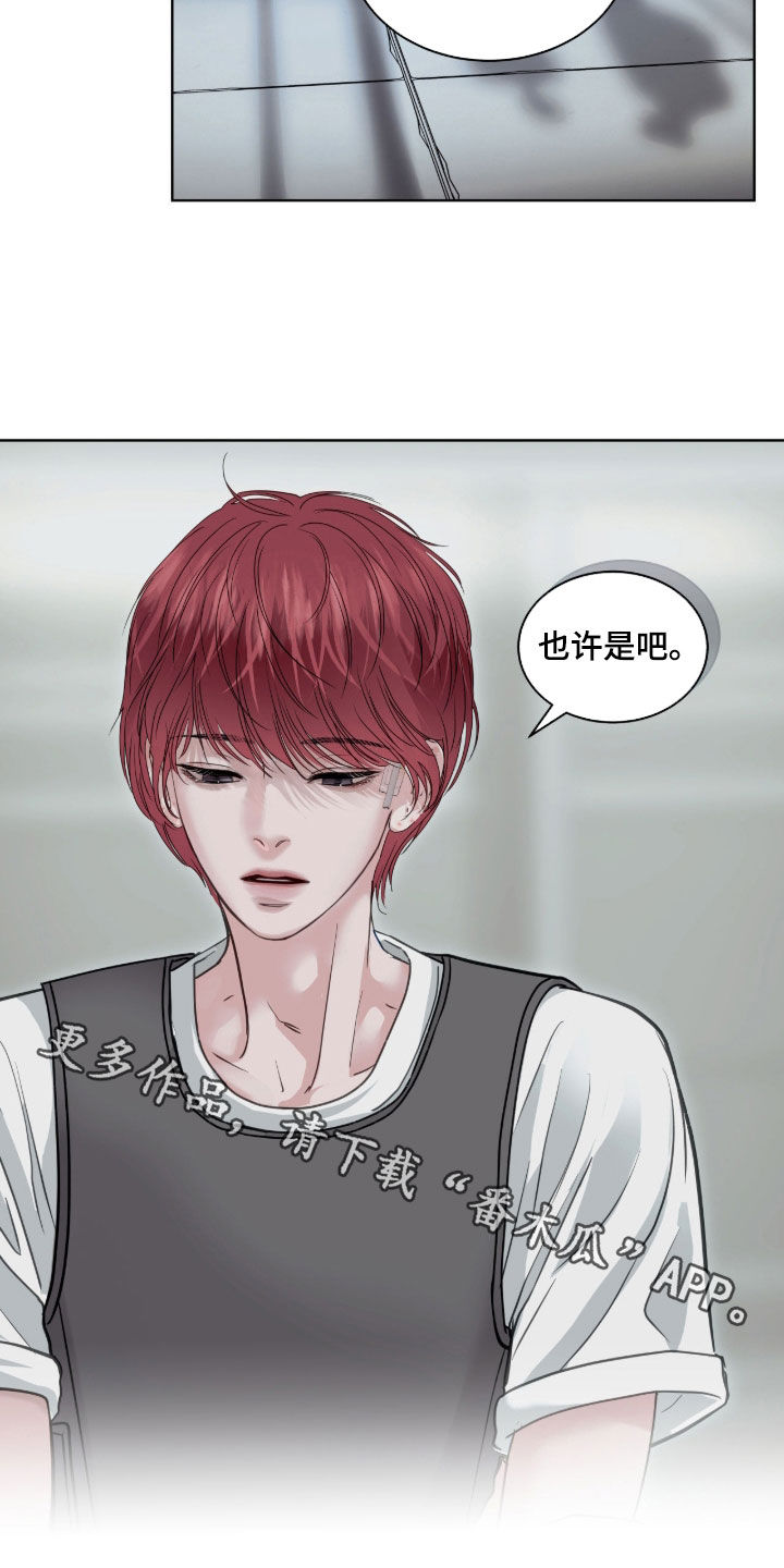 白夜赎罪漫画,第58章：射击训练3图