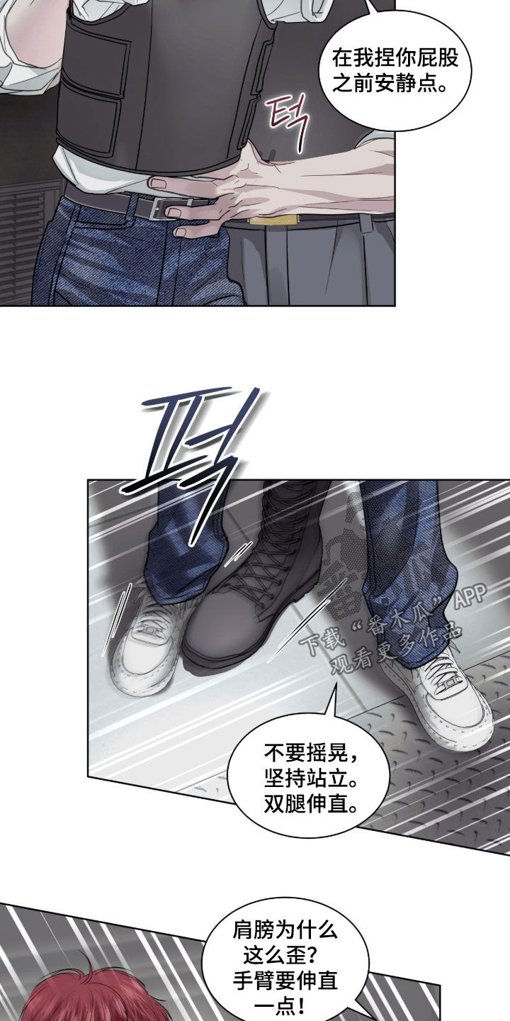 白夜赎罪漫画,第58章：射击训练1图