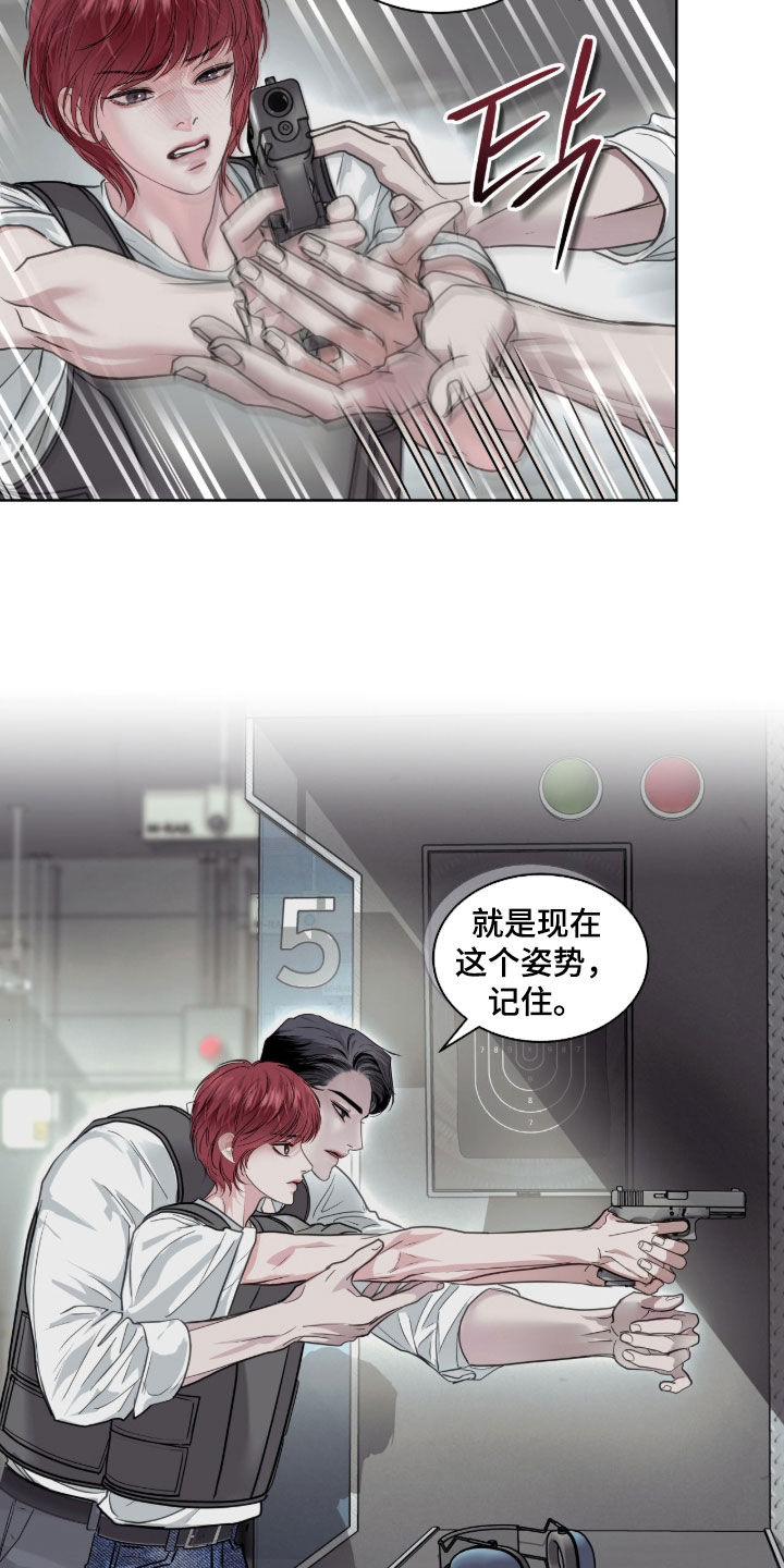 白夜赎罪漫画,第58章：射击训练2图