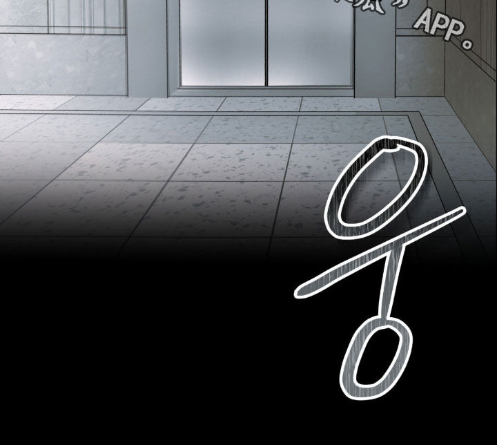 白夜赎罪动漫完整版漫画,第61章：猪脑袋2图