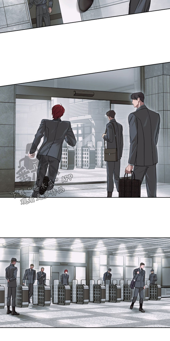 白夜赎罪结局预测漫画,第61章：猪脑袋4图