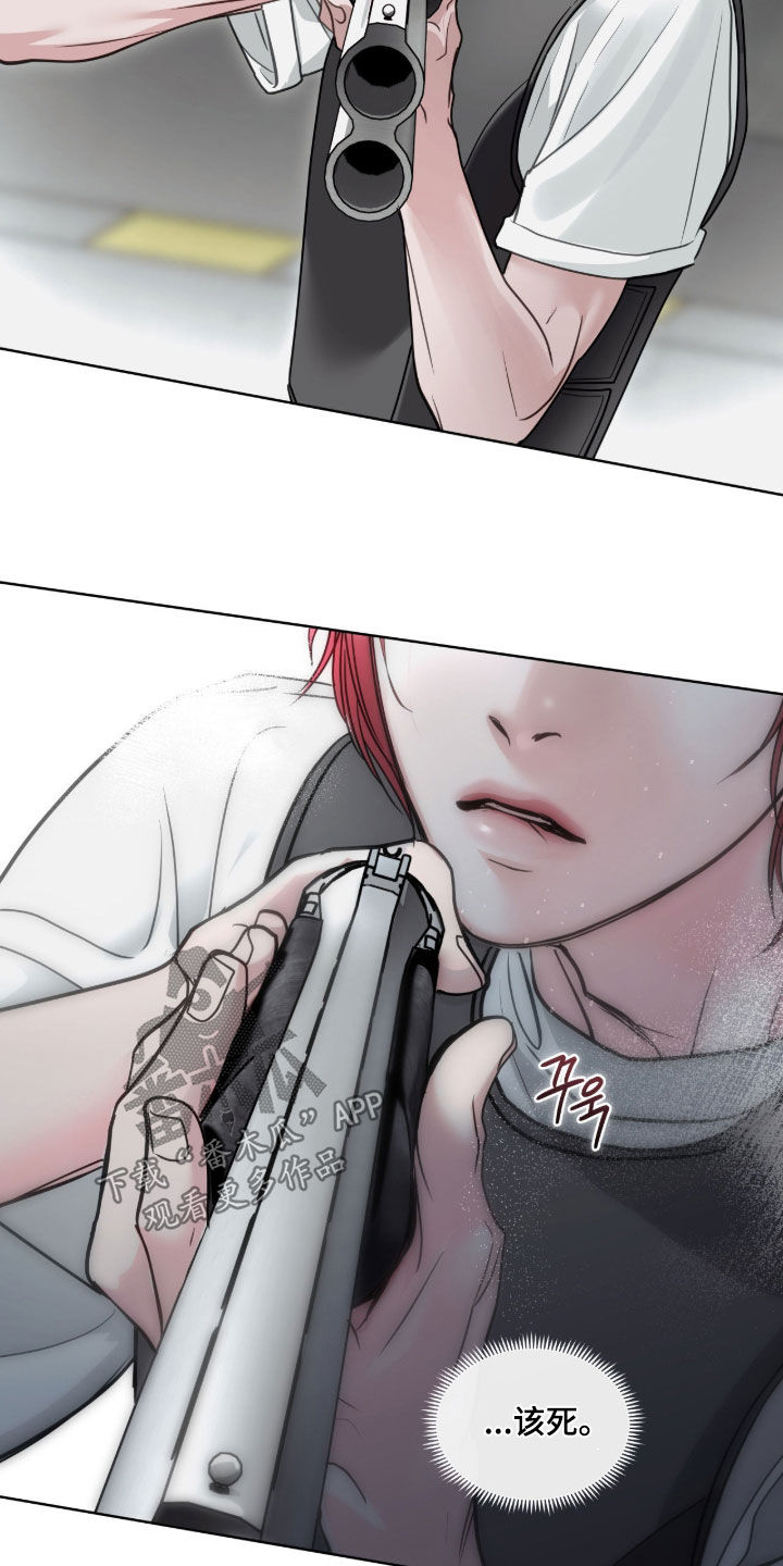 白夜赎罪漫画,第59章：看孩子表演2图