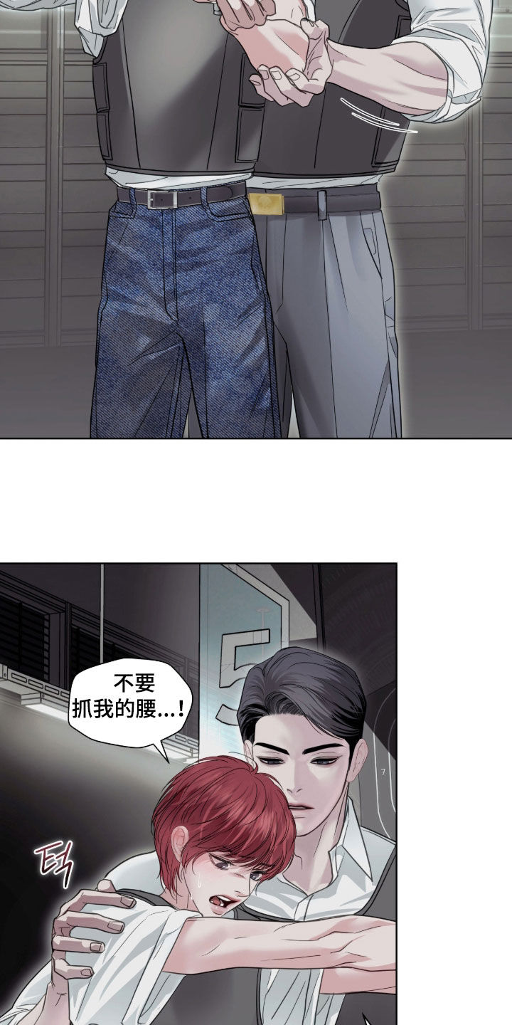 白夜赎罪漫画,第58章：射击训练5图