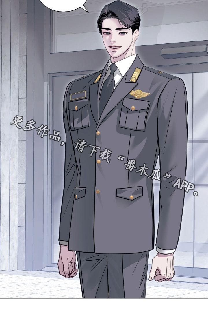 白夜赎罪22漫画,第60章：讨厌不起来3图