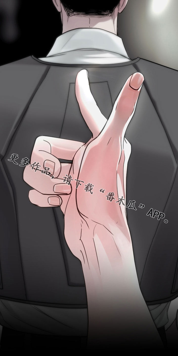 白夜赎罪漫画,第59章：看孩子表演1图