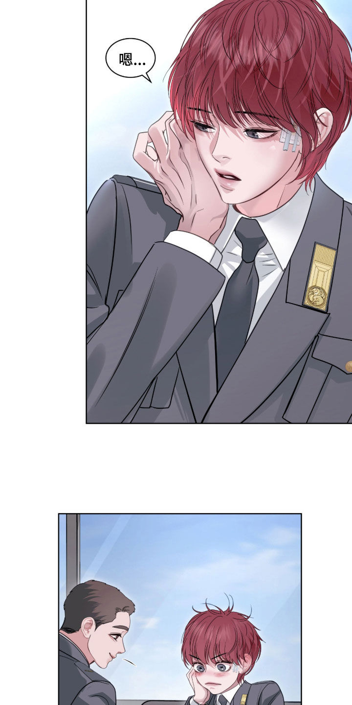 白夜赎罪22漫画,第60章：讨厌不起来5图