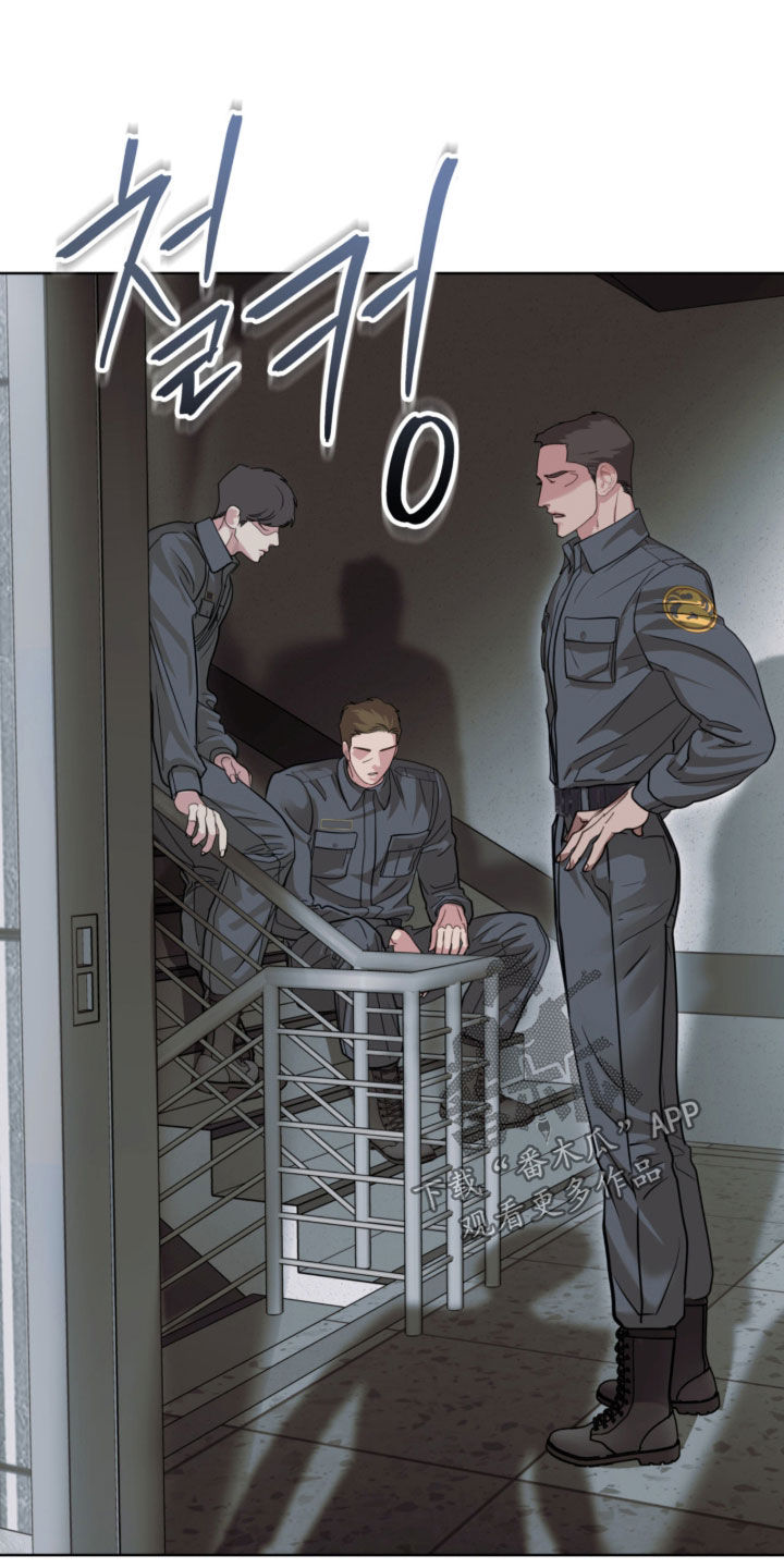 白夜赎罪结局预测漫画,第61章：猪脑袋2图