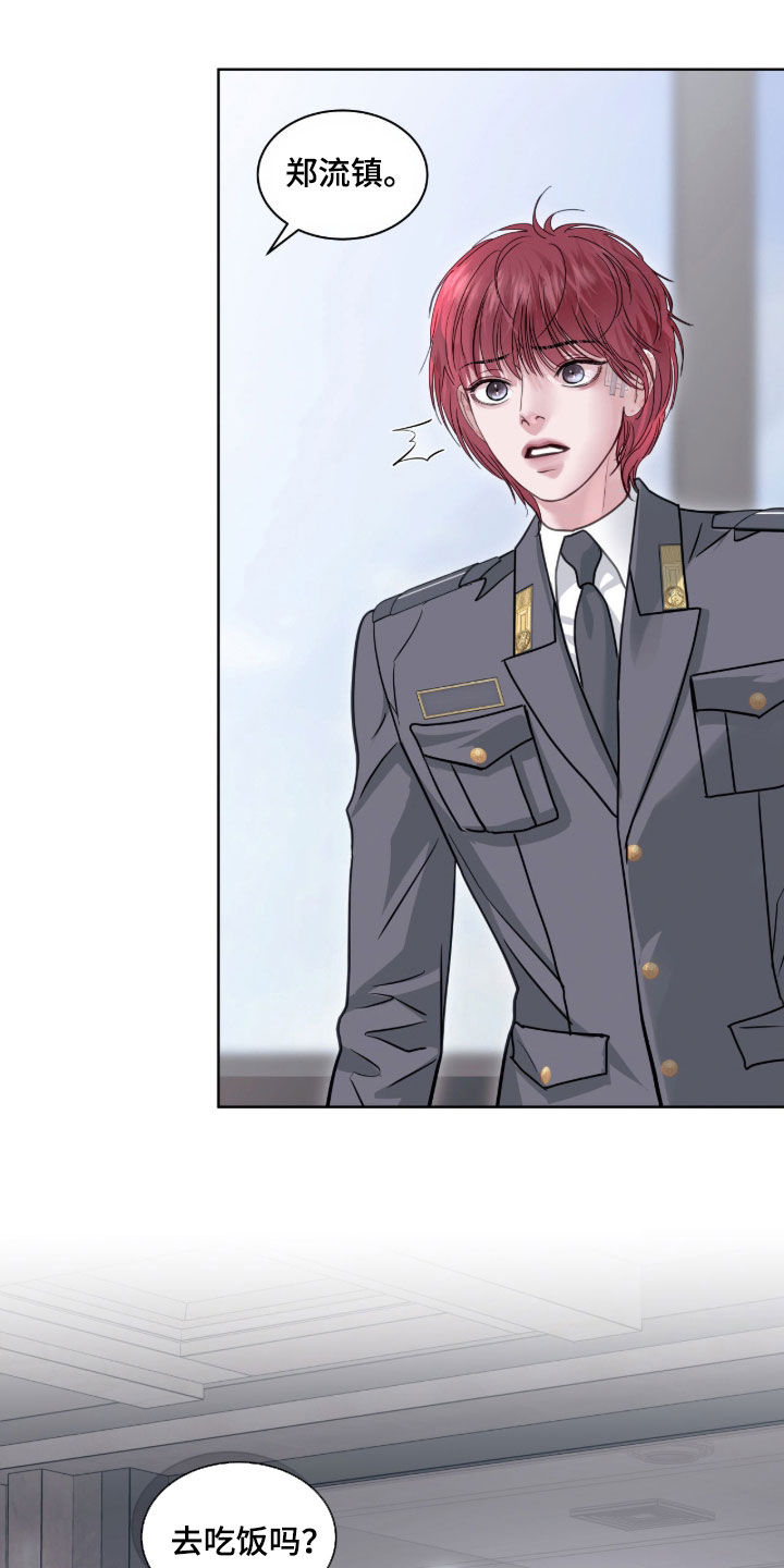 白夜赎罪22漫画,第60章：讨厌不起来2图