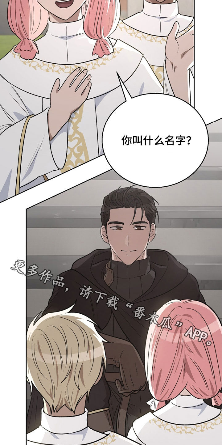 余火求生漫画,第31章：孩子4图