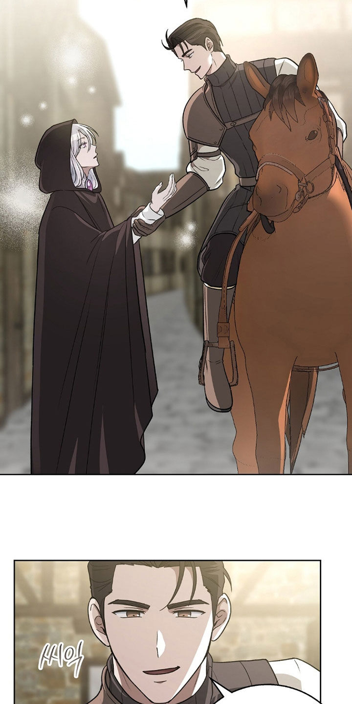 余香漫画,第28章：同行5图