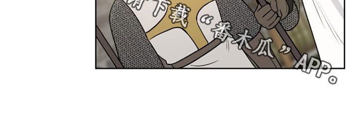 余香漫画,第30章：举荐3图