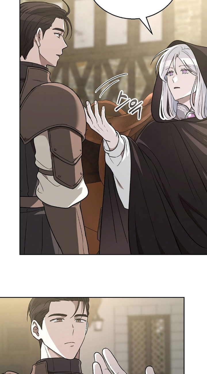 余香漫画,第28章：同行2图