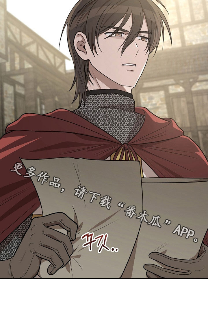 余火莲杜芙漫画,第29章：不洁之人2图