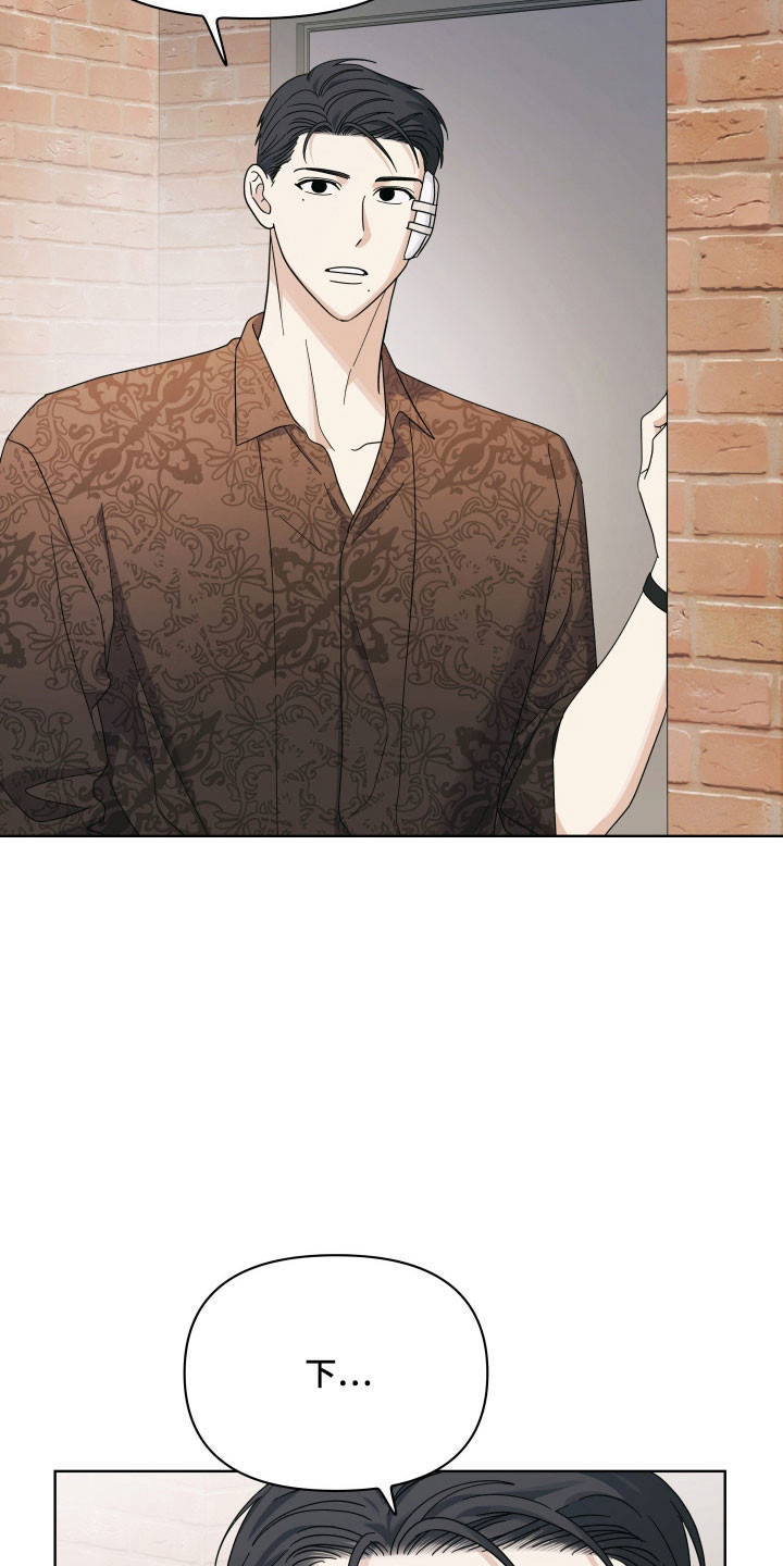 枪膛余温漫画,第35章：听从安排4图
