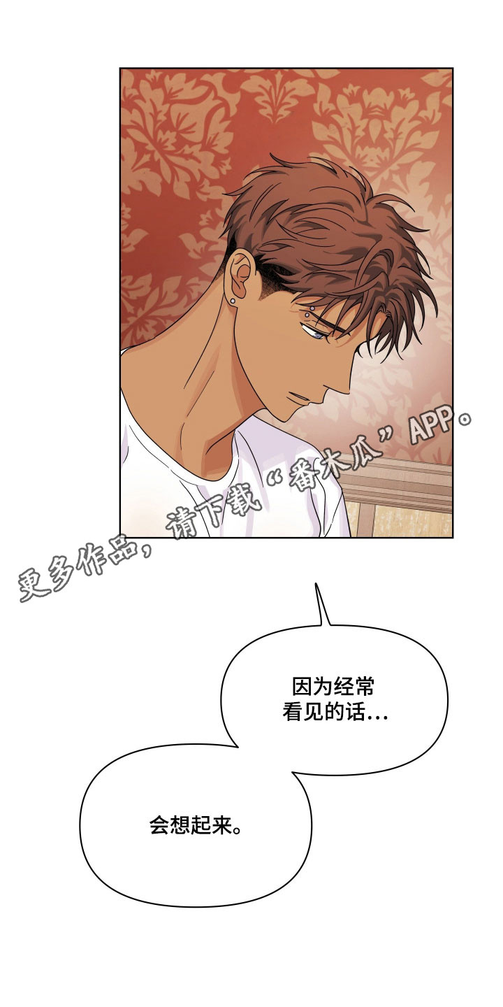 枪膛余温漫画,第37章：没有记忆3图