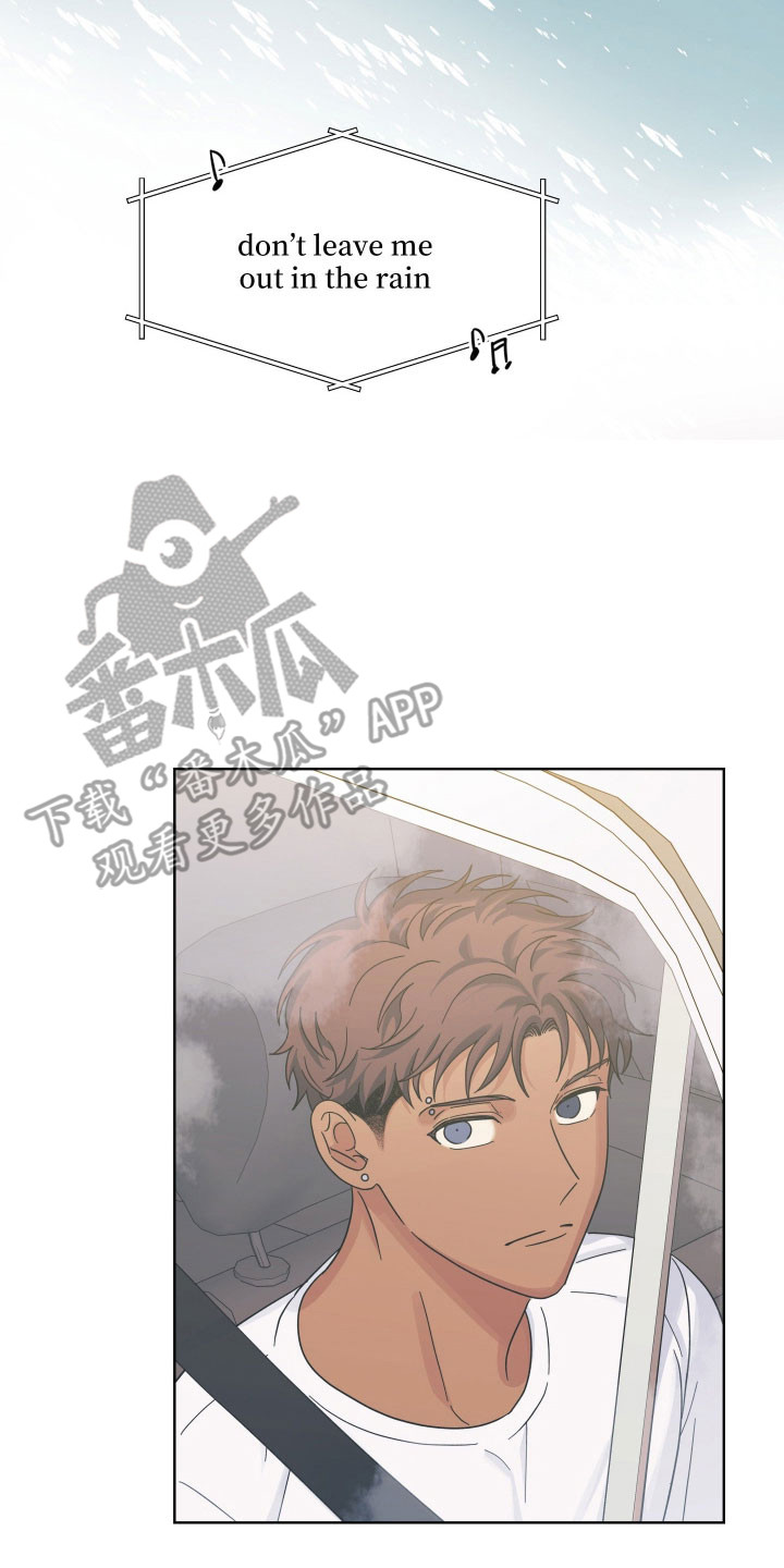 枪膛余温漫画,第35章：听从安排4图