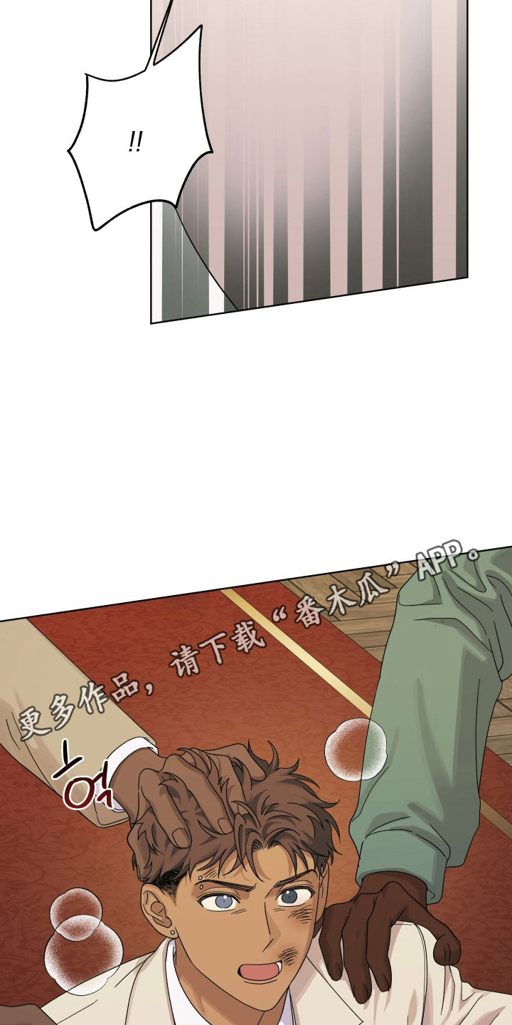 枪膛余温漫画,第32章：挑明情况1图