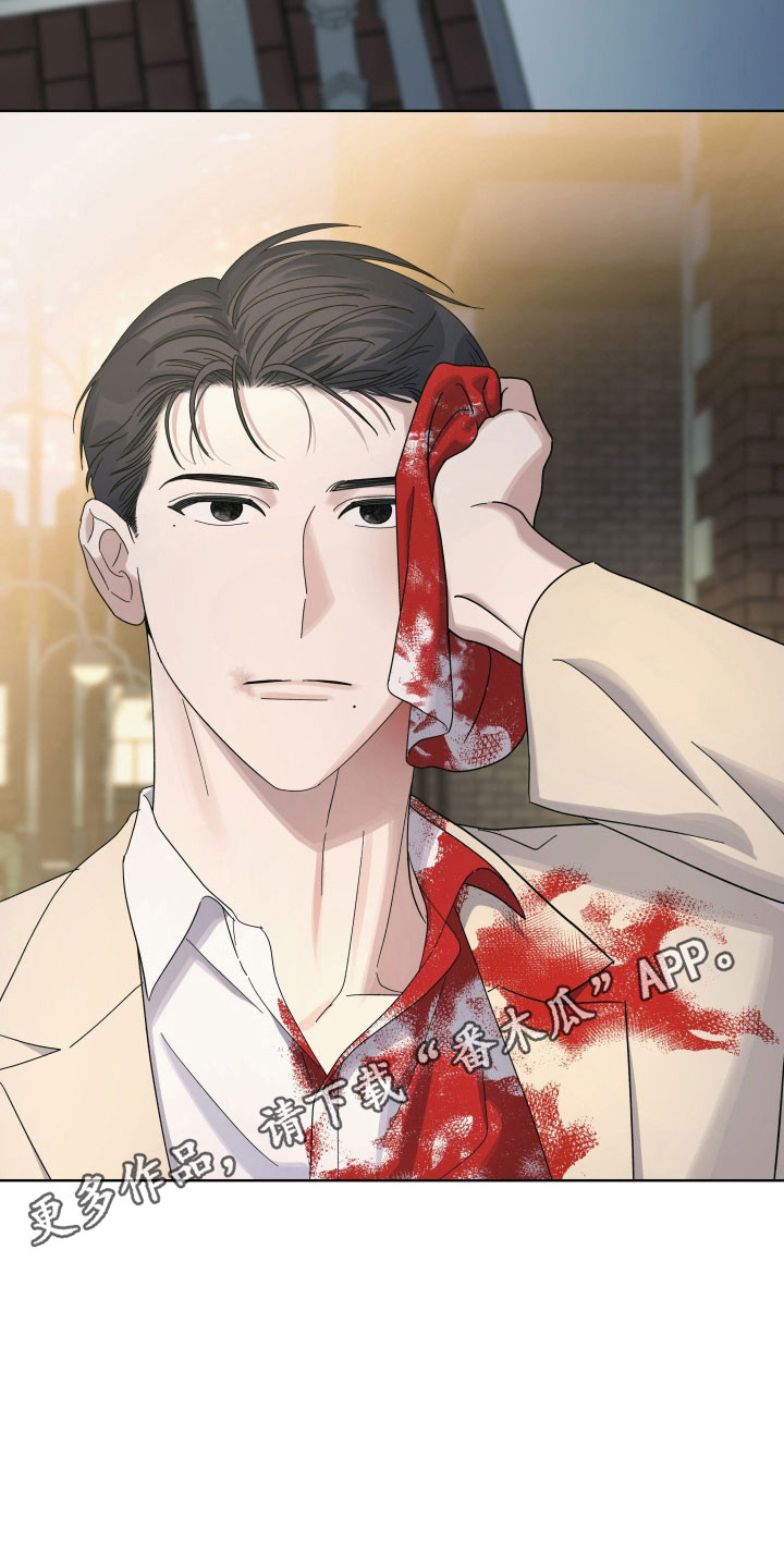 枪膛余温漫画,第34章：撇清关系3图