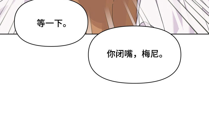 枪膛余温漫画,第33章：接受惩罚5图