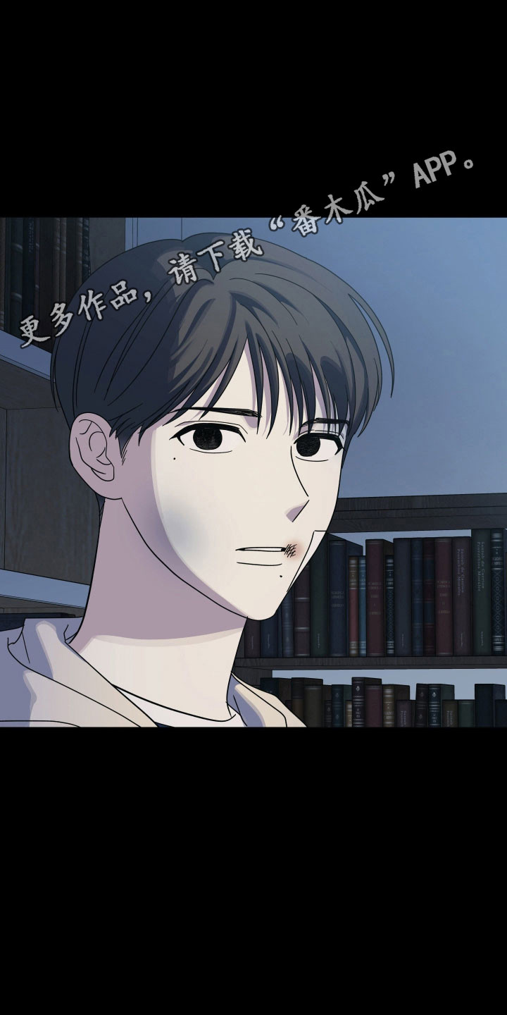 枪膛余温漫画,第36章：并不重要4图