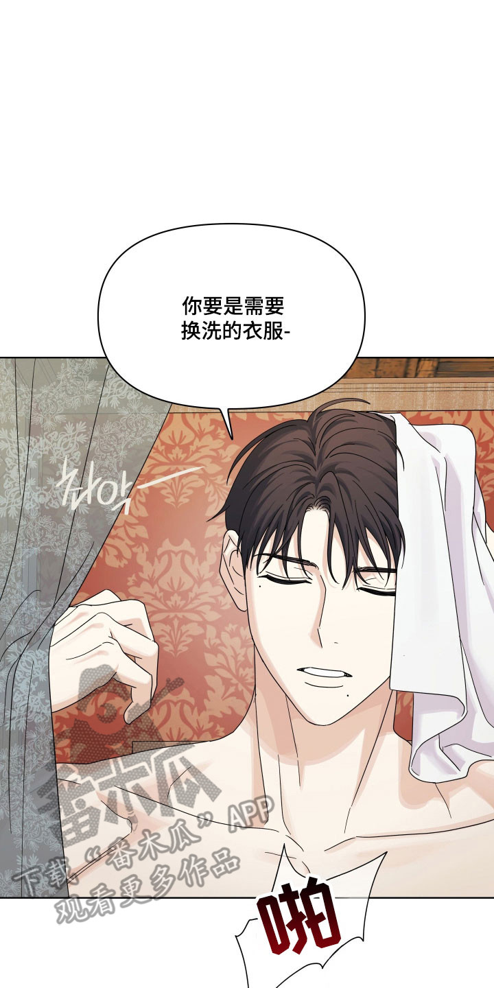 枪膛余温漫画,第37章：没有记忆5图