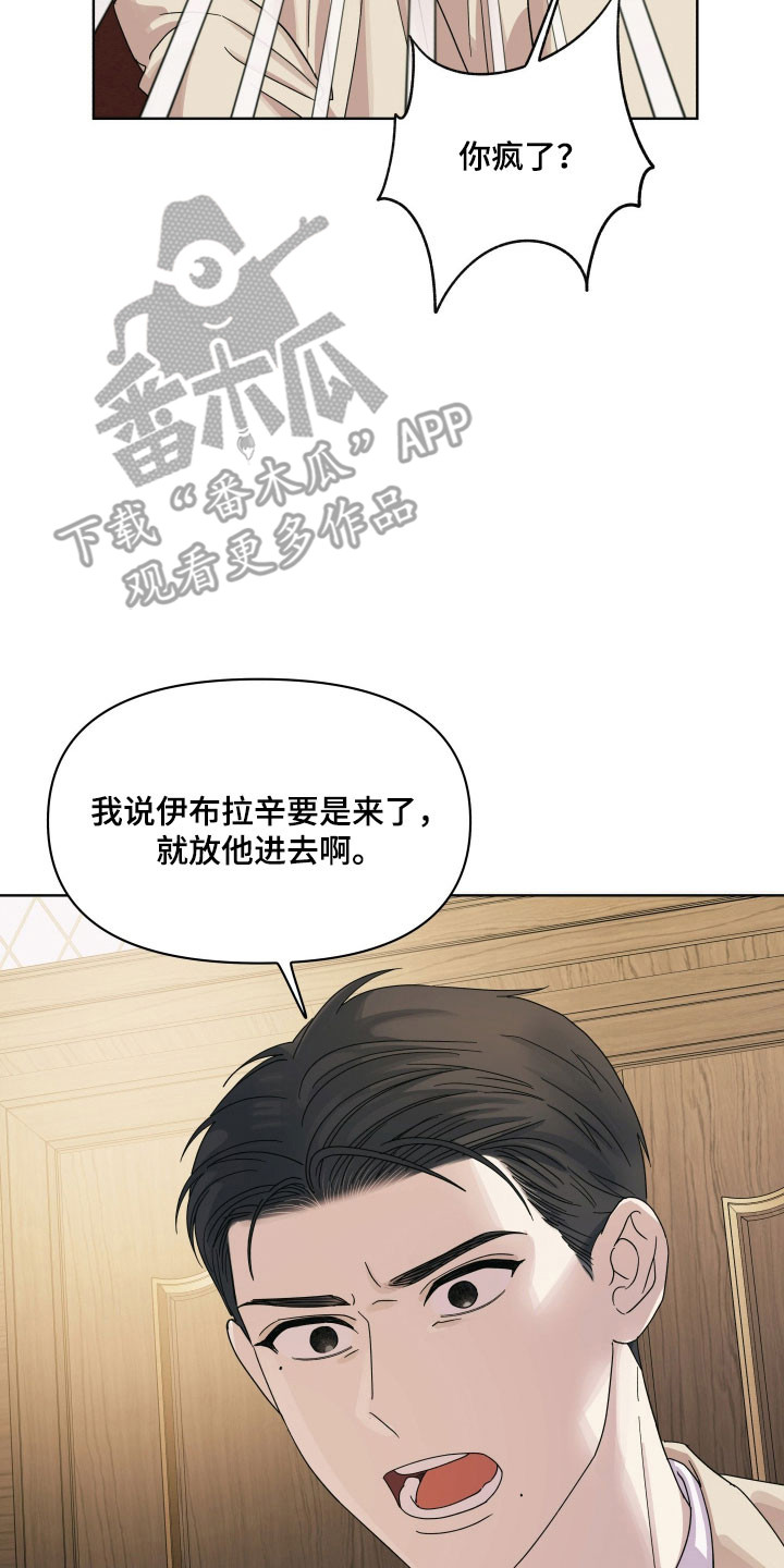 枪膛余温漫画,第32章：挑明情况4图