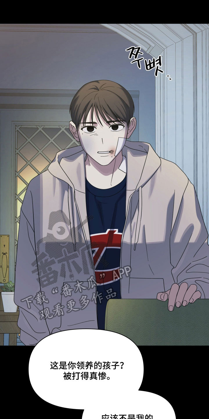 枪膛余温漫画,第36章：并不重要3图