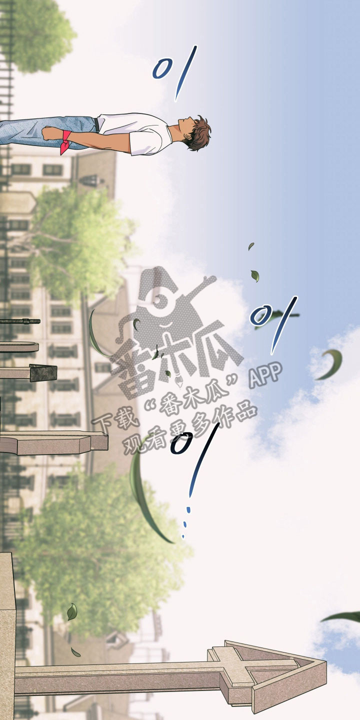 枪膛余温漫画,第36章：并不重要2图