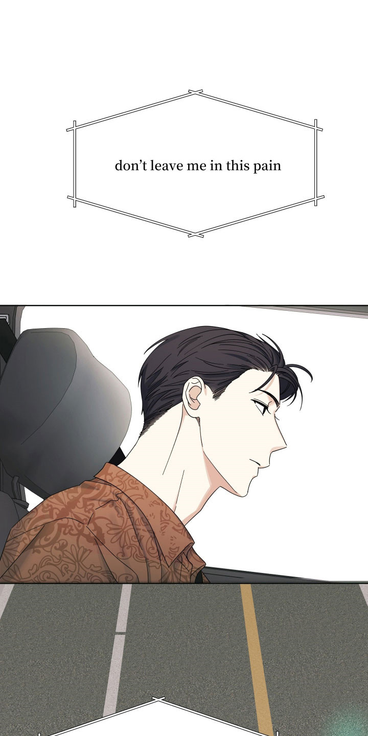 枪膛余温漫画,第35章：听从安排1图