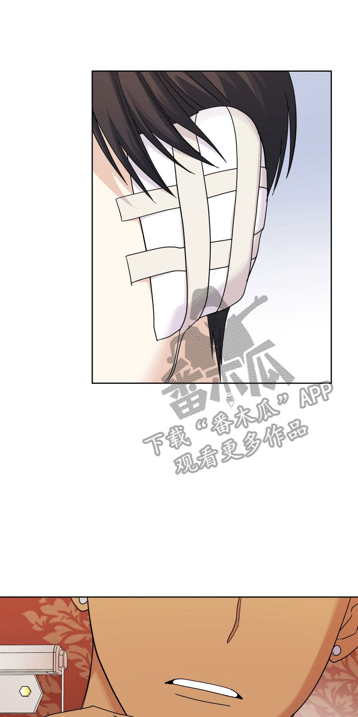 枪膛余温漫画,第37章：没有记忆1图