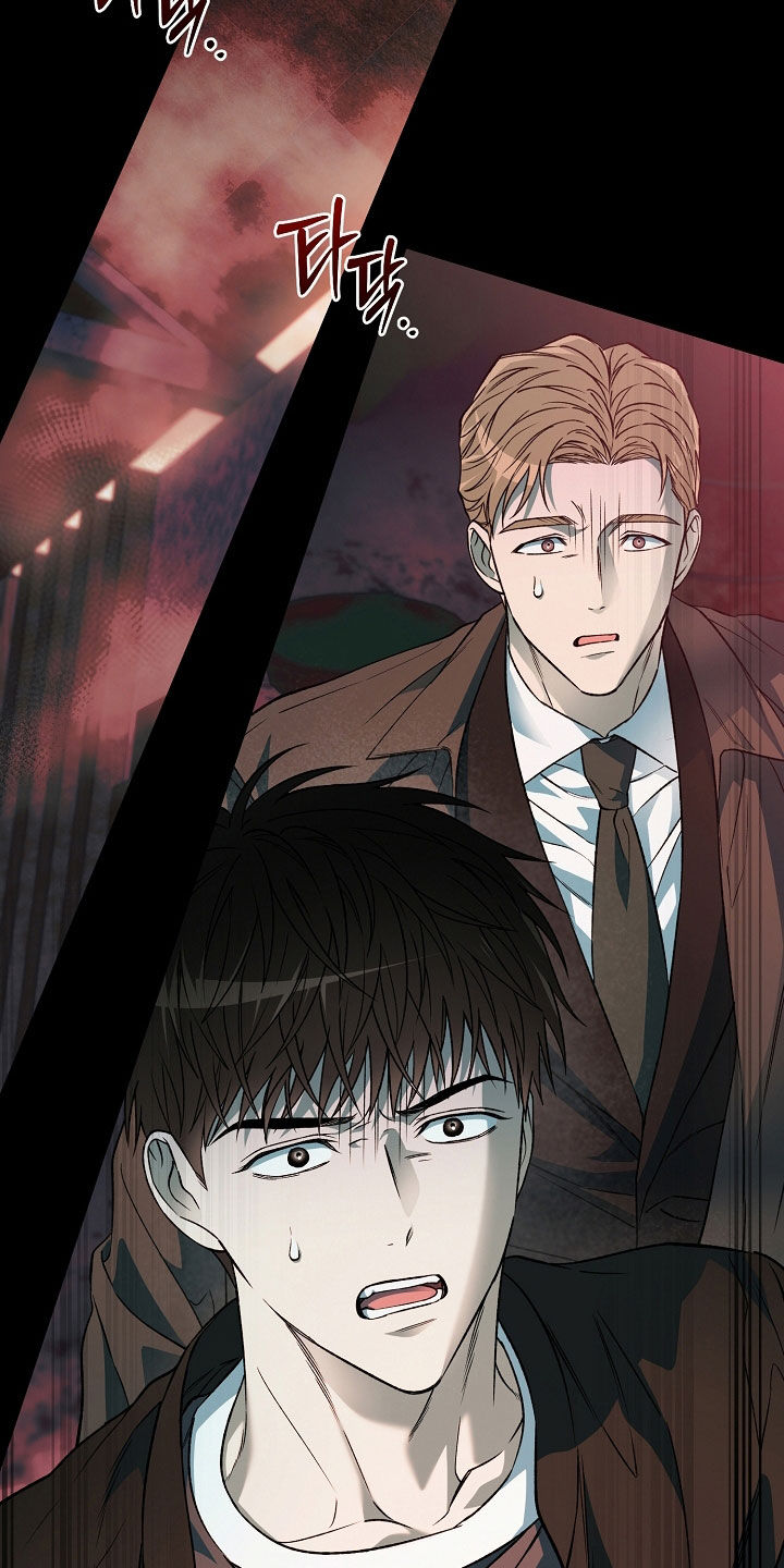 猛兽育儿书漫画,第47章：纵火5图