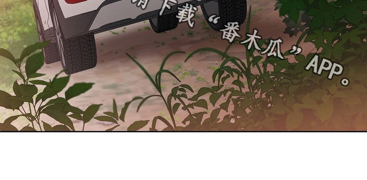 猛兽育儿书漫画,第48章：不见了1图