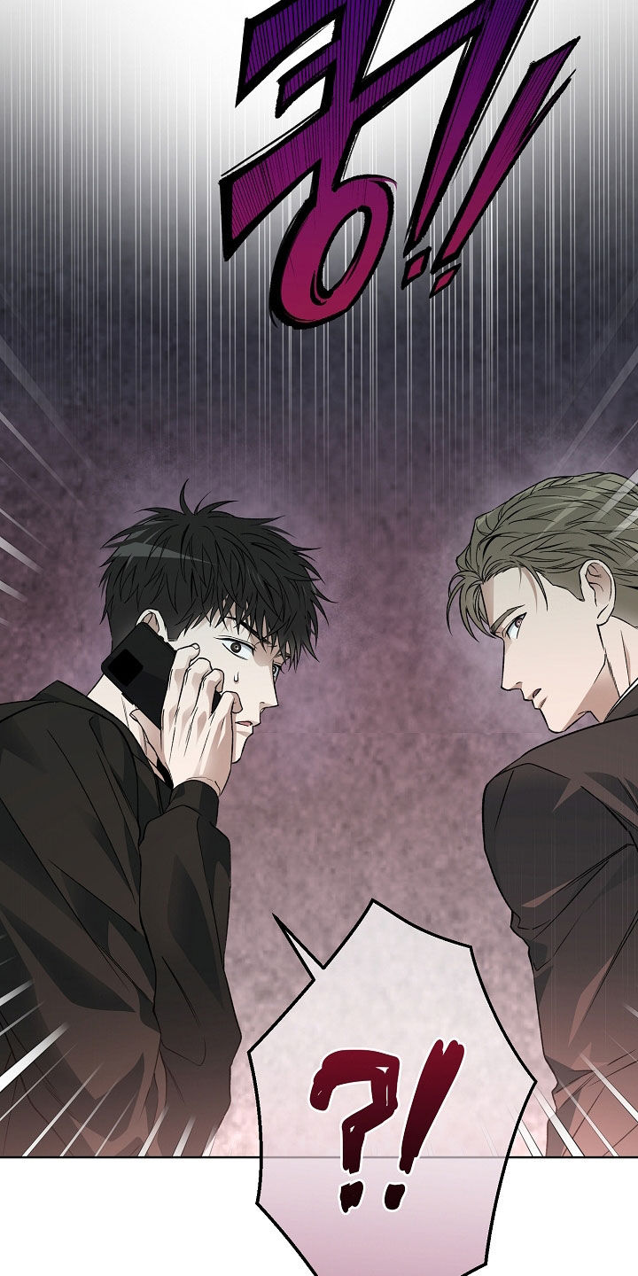 猛兽育儿书漫画,第47章：纵火2图