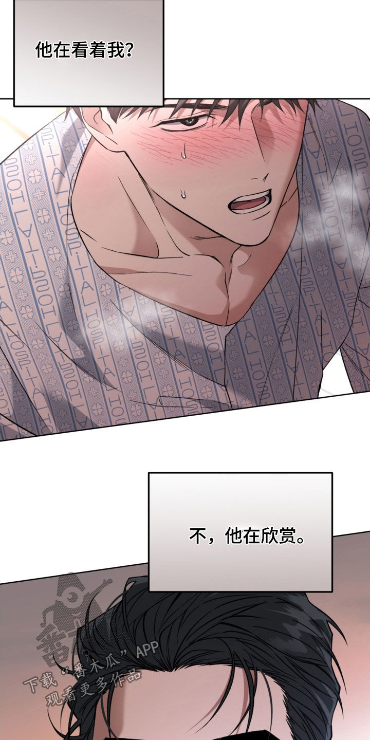 第51章：太离谱了3