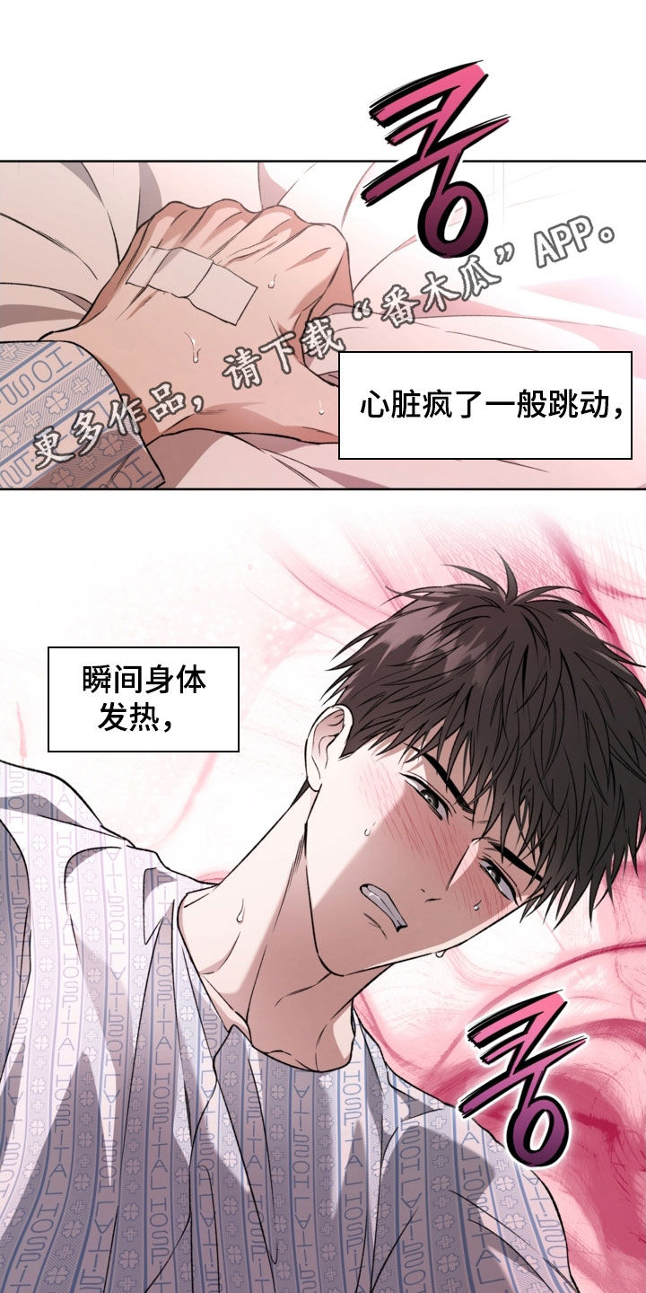 第51章：太离谱了0