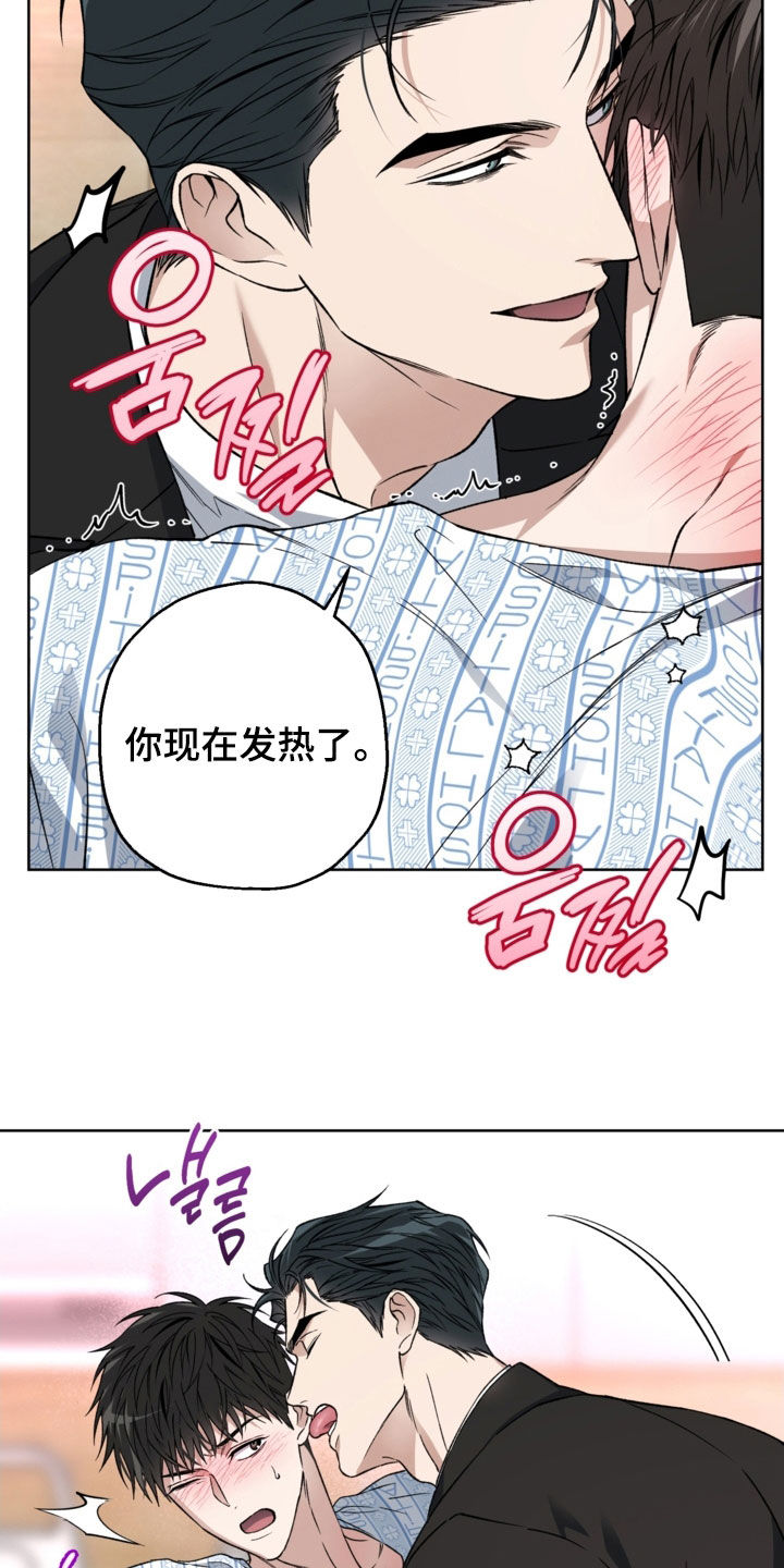 猛兽育儿书漫画,第51章：太离谱了5图