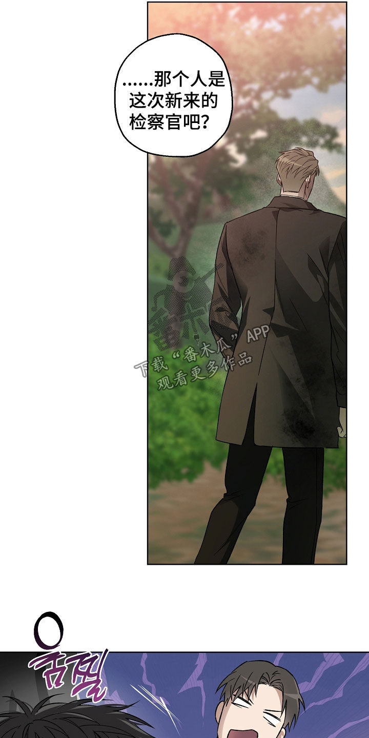 猛兽育儿书漫画,第48章：不见了5图