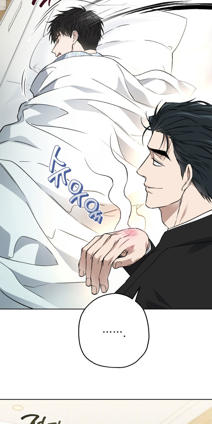 猛兽育儿书漫画,第50章：该死的家伙5图