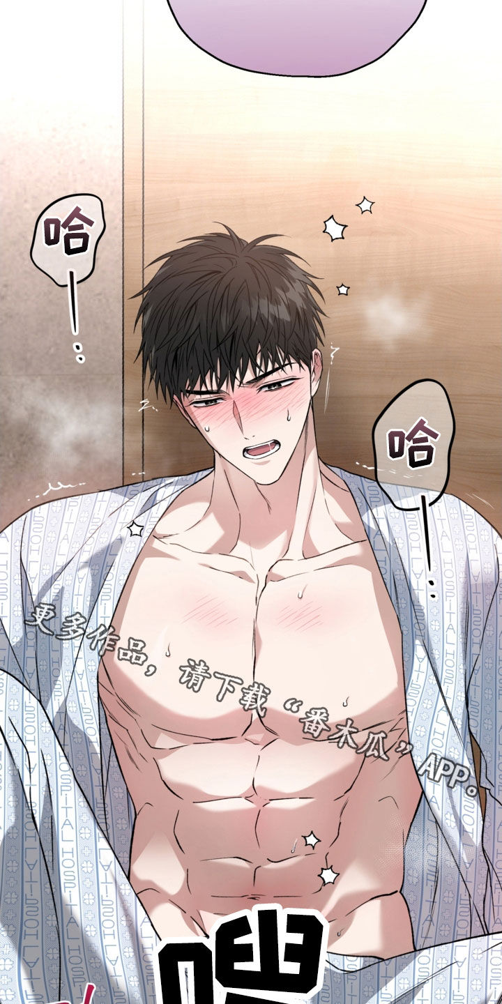 猛兽育儿书漫画,第51章：太离谱了2图