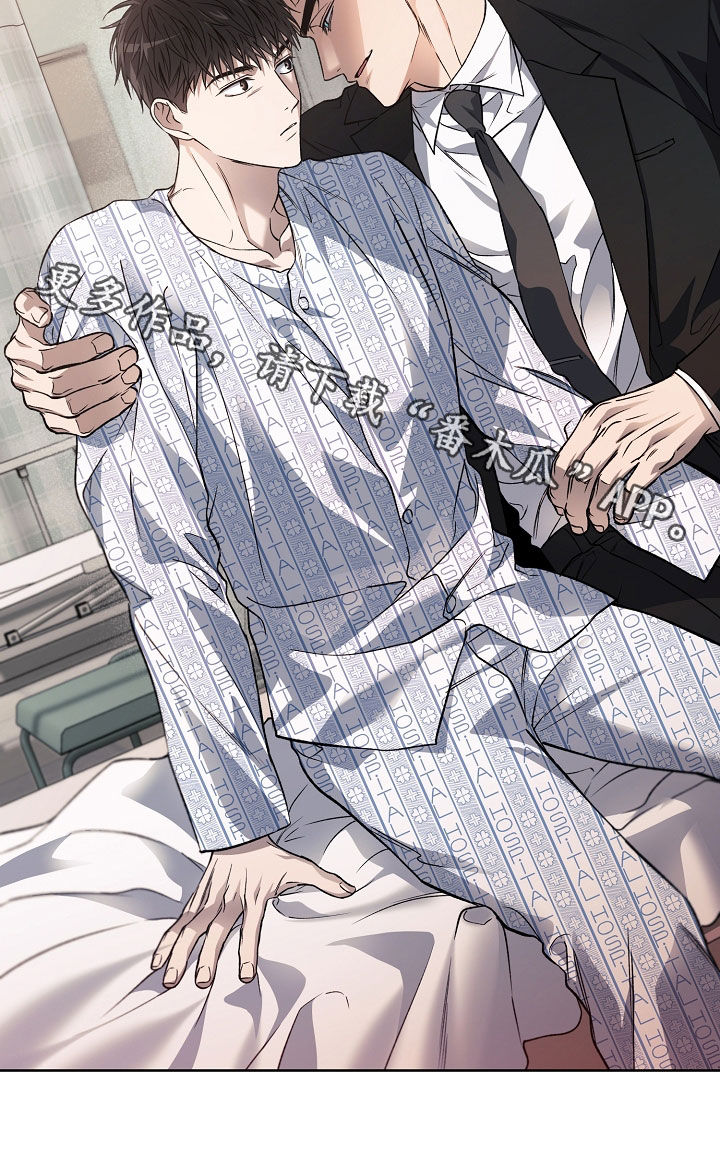 猛兽育儿书漫画,第49章：我帮你抓5图