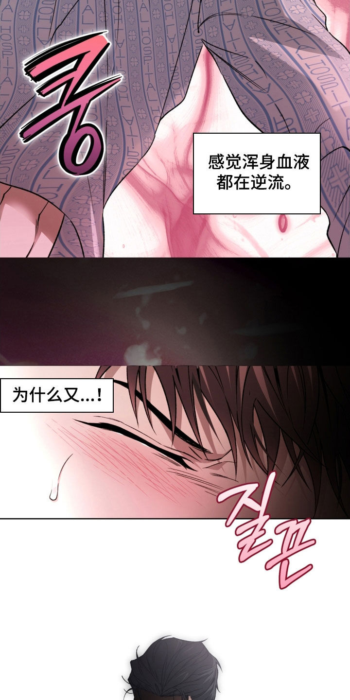 第51章：太离谱了1