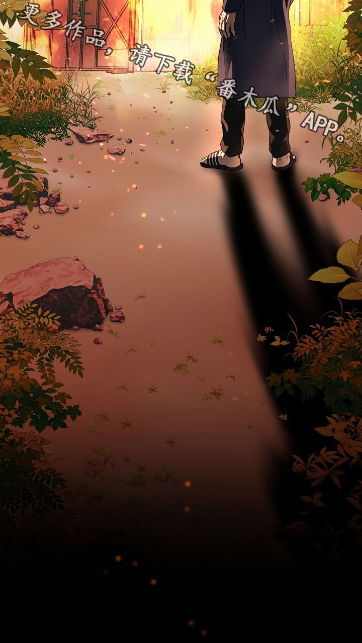 猛兽育儿书漫画,第47章：纵火3图