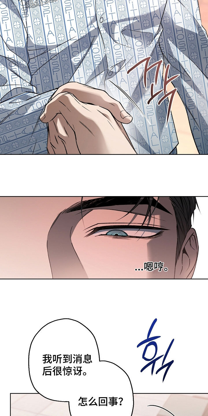 猛兽育儿书漫画,第49章：我帮你抓1图