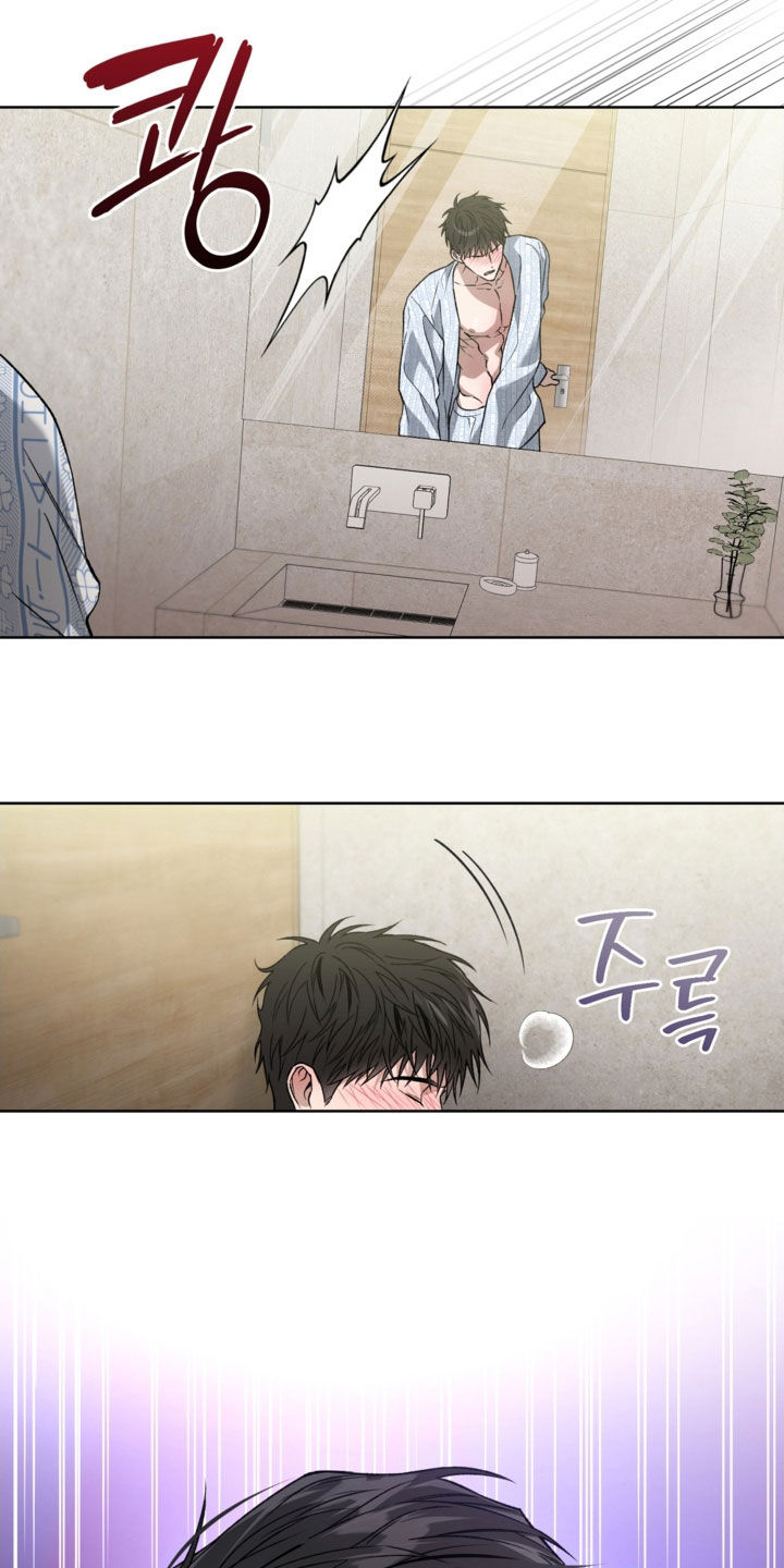 猛兽育儿书漫画,第51章：太离谱了5图